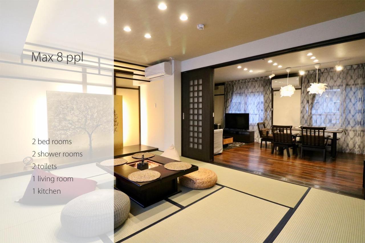One'S Villa Sapporo Luaran gambar