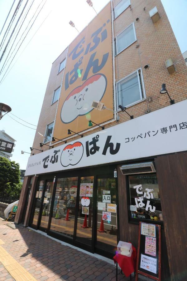One'S Villa Sapporo Luaran gambar