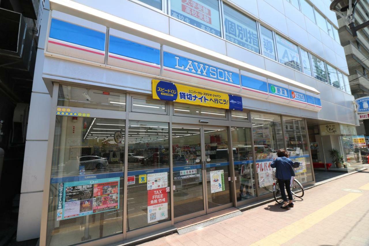 One'S Villa Sapporo Luaran gambar