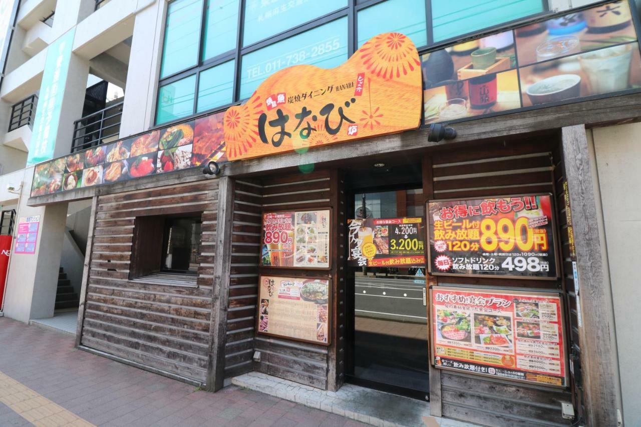 One'S Villa Sapporo Luaran gambar